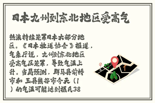 同城约战app