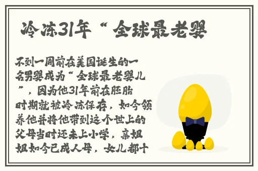 看镜子里我们合体的样子