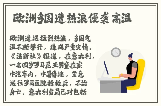 国产精品免费A V片在线观看